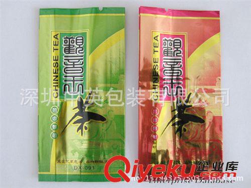 訂制-行業包裝袋系列 廠家定制各種尺寸鋁箔風琴袋 3g/5g/8g/10g茶葉小袋 質量保證