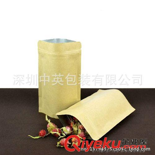訂制-行業(yè)包裝袋系列 環(huán)保牛皮紙茶葉包裝袋 底拉鏈袋自封袋 散裝茶葉袋加厚  定制