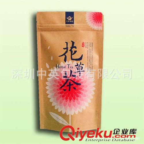 訂制-行業(yè)包裝袋系列 環(huán)保牛皮紙茶葉包裝袋 底拉鏈袋自封袋 散裝茶葉袋加厚  定制