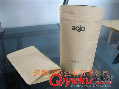 訂制-行業包裝袋系列 定做gd茶葉花茶包裝袋 防潮茶葉袋 牛皮紙拉鏈自封自立密封袋