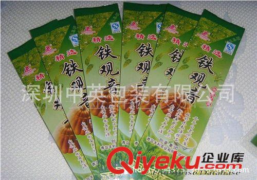 訂制-行業包裝袋系列 廠家直銷茶葉禮品袋 gd精美包裝禮品袋 茶葉袋 茶葉包裝袋定制