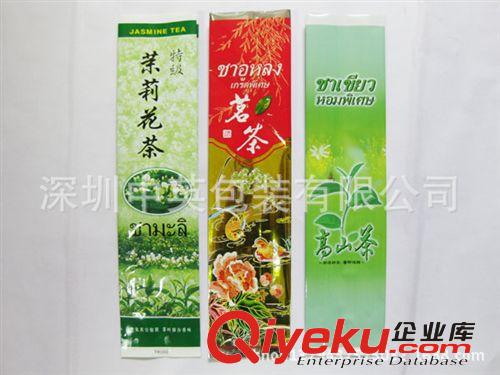 訂制-行業(yè)包裝袋系列 廠家定制尺寸保健茶包裝袋 小沱茶包裝袋 迷你普洱茶 茶葉小袋