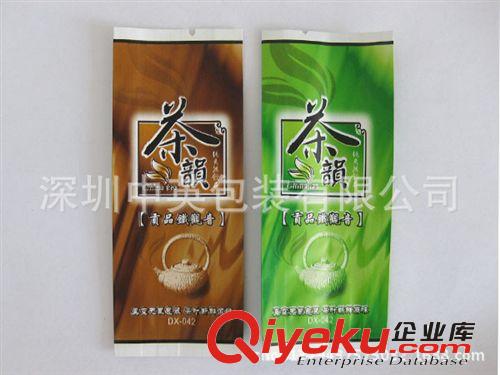 訂制-行業包裝袋系列 廠家定制尺寸保健茶包裝袋 小沱茶包裝袋 迷你普洱茶 茶葉小袋