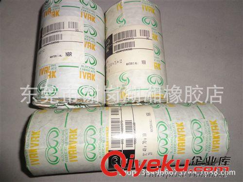 油封類 進口TCV、TCN型旋轉軸用密封件東莞市直銷批發(fā)