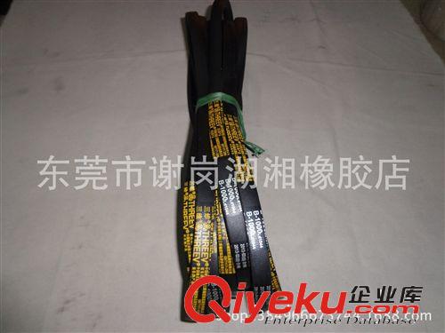 工業皮帶 三維皮帶可以做各種機械的傳動使用、質量好、品質優、經久耐用原始圖片3
