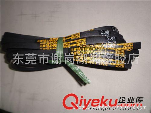 工業皮帶 臺灣三維皮帶：質量優先、品質過硬、適合各種機械的傳動使用