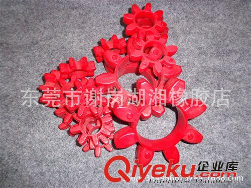 橡膠雜件 菱形八角膠聯(lián)軸器專用、耐磨耐水性強度高、傳動扭矩大使用壽命長原始圖片2