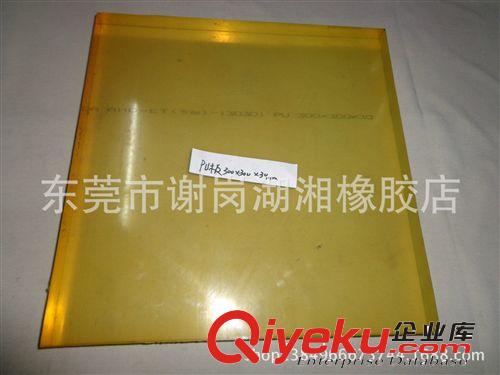 橡膠雜件 聚氨酯材料PU板特別耐磨耐用、可加工使用、用途廣泛等等原始圖片2