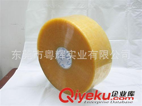 封箱膠帶 拉伸力75N封箱膠帶持久性強封箱膠帶出口封箱膠帶價格低原始圖片3