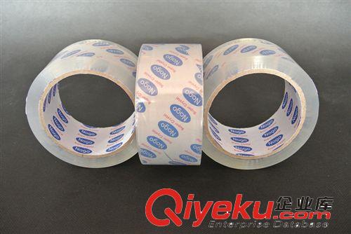 封箱膠帶 低音膠帶/封箱低音膠帶/高粘度封箱膠帶廣東粵輝公司