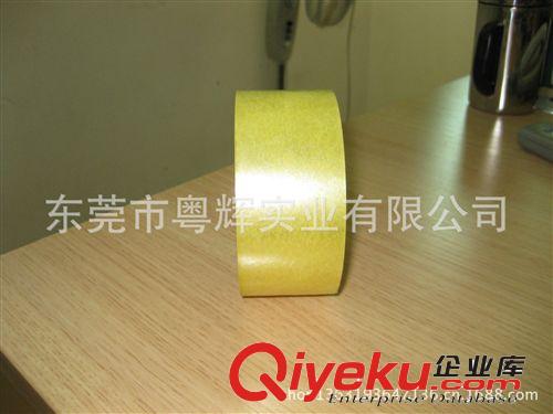 封箱膠帶 廠家直銷4.5cm厚 25mm封箱膠帶