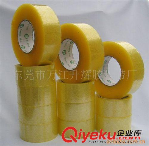 封箱膠帶 廠家直銷4.5cm厚 25mm封箱膠帶原始圖片3