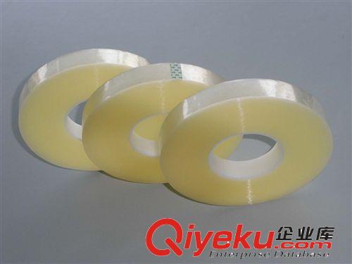 封箱膠帶 寬4.5CM 封箱膠帶/廠家批發