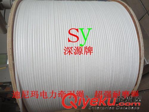 超高分子聚乙烯繩帶、威亞繩、電力繩、PE線強系列 批發PE繩編繩、電力繩、PE繩、PE線繩、影視威亞繩