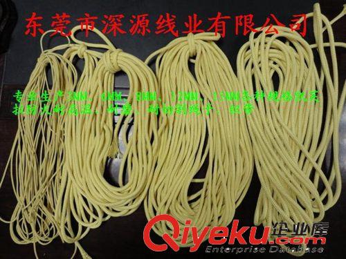 風(fēng)箏線、耐磨線繩系列 批發(fā)耐高溫編織繩、進(jìn)口凱夫拉繩、防火線繩、芳綸繩帶原始圖片3