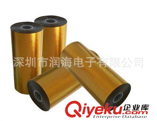 【黑色薄膜】 黑色薄膜廠家生產(chǎn) 多種阻燃黑色薄膜 耐高溫黑色薄膜系列原始圖片3