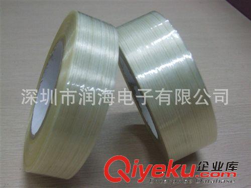 【玻璃布膠帶】 廠家熱銷 優質防靜電玻璃布膠帶 可加工綠色玻璃布膠帶原始圖片3