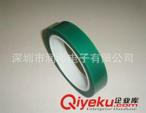 更多產(chǎn)品 廠家直銷 優(yōu)質(zhì)大量各色瑪拉膠帶 品質(zhì)保障原始圖片2
