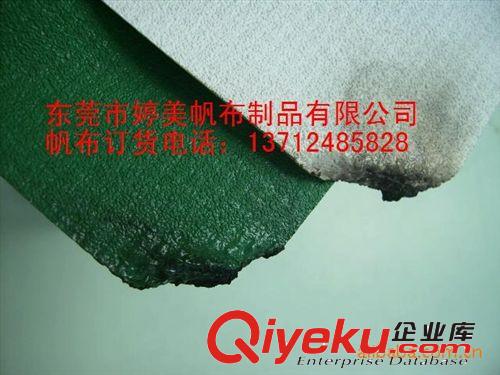 帆布 專(zhuān)業(yè)供應(yīng)三防帆布（廠家重點(diǎn)推薦，歡迎來(lái)電咨詢）原始圖片2