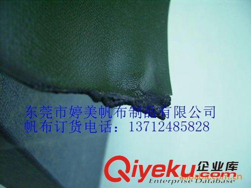 帆布 專(zhuān)業(yè)供應(yīng)三防帆布（廠家重點(diǎn)推薦，歡迎來(lái)電咨詢）原始圖片3