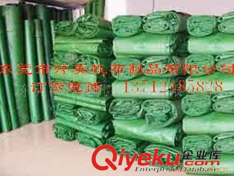 其他針織面料 專業(yè)供應(yīng)貨柜開(kāi)頂布（廠家重點(diǎn)推薦，歡迎來(lái)電咨詢）