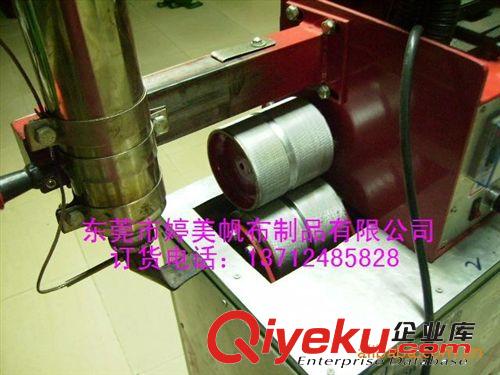 封口機械 帆布熱合撾邊打扣一體式機