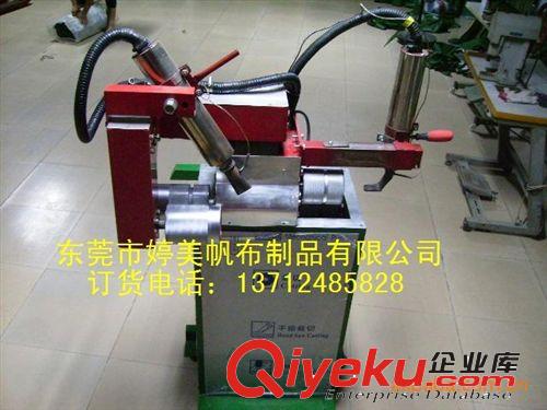 封口機械 帆布熱合撾邊打扣一體式機