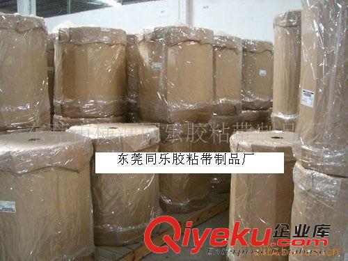 美紋膠帶 廠家直供高溫膠紙 高溫美紋膠 高溫膠帶 噴漆膠帶原始圖片2