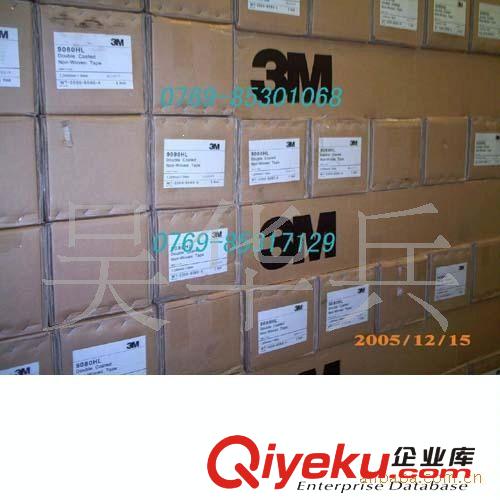 3M/SONY/日東/德莎等工業(yè)膠帶 3M代理優(yōu)勢(shì)價(jià)供應(yīng)3M膠帶，VHB系列  4229P泡車(chē)泡棉 可模切