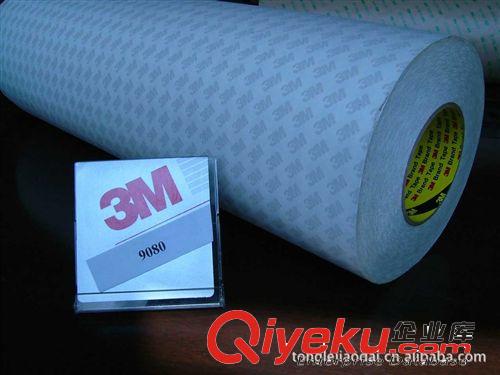 3M/SONY/日東/德莎等工業(yè)膠帶 3M代理優(yōu)價供應(yīng)3M膠帶，3M雙面膠，歡迎咨詢