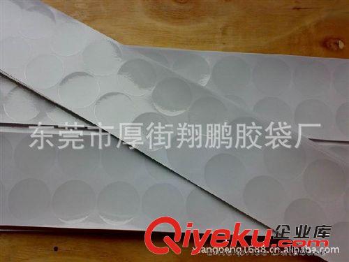 保護膜（靜電膜） 加工東莞靜電膜模切沖型原始圖片3