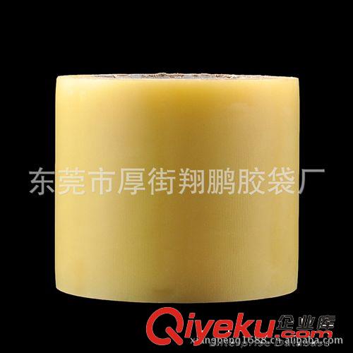 保護(hù)膜（靜電膜） 供應(yīng)東莞鞋底保護(hù)膜（PVC條紋透明鞋底保護(hù)膜）原始圖片3