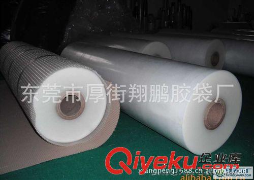 保護(hù)膜（靜電膜） 廠家供應(yīng)PP保護(hù)膜 耐高溫PP保護(hù)膜原始圖片2