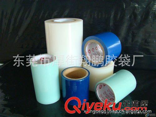 保護(hù)膜（靜電膜） 廠家供應(yīng)PP保護(hù)膜 耐高溫PP保護(hù)膜原始圖片3