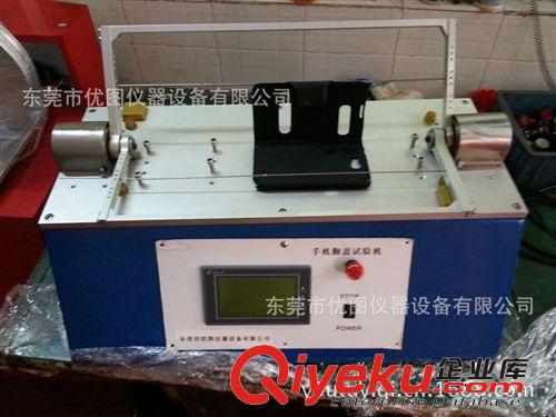 環(huán)境類檢測儀器 昆山供應手機套 翻蓋 壽命 試驗機，平板電腦保護套翻蓋試驗機原始圖片2