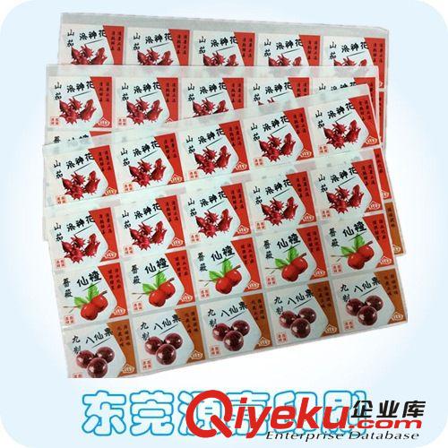 不干膠標簽類 廠家印刷防偽鐳射貼 刮涂層查真?zhèn)螛撕灦ㄗ?防偽不干膠封口貼印刷