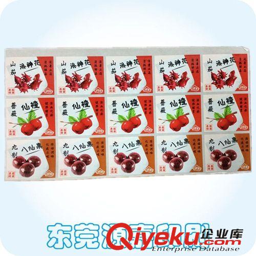不干膠標(biāo)簽類 拼版印刷食品不干膠貼紙 水果瓶裝不干膠標(biāo)簽貼紙 干果標(biāo)簽印刷原始圖片3