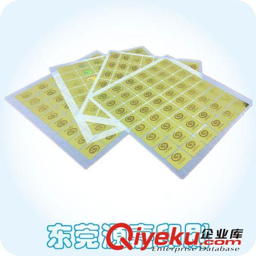 不干膠標(biāo)簽類 廠家直銷不干膠標(biāo)簽 化妝品標(biāo)簽 日化標(biāo) 彩色標(biāo)簽 透明標(biāo)簽