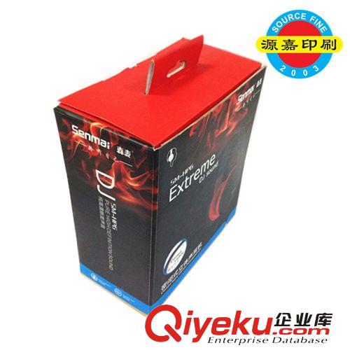 彩盒類 廠家直銷各種gd頭戴式耳機電器包裝彩盒可為客戶設(shè)計原始圖片2