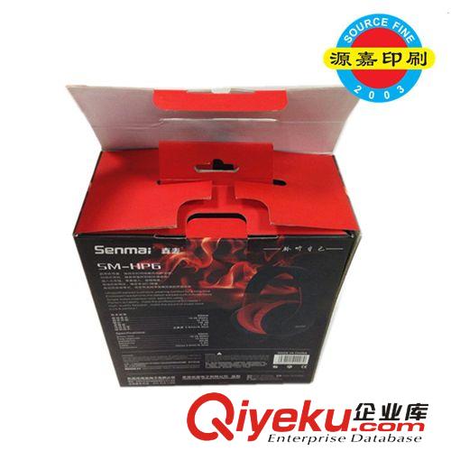 彩盒類 廠家直銷各種gd頭戴式耳機電器包裝彩盒可為客戶設(shè)計原始圖片3