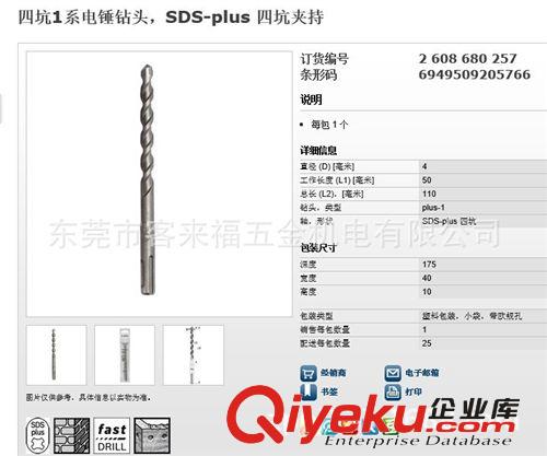 美特 釘槍系列 （廠家直銷）美特氣動釘槍ADCS-19封箱釘槍（客來福東莞總代理）