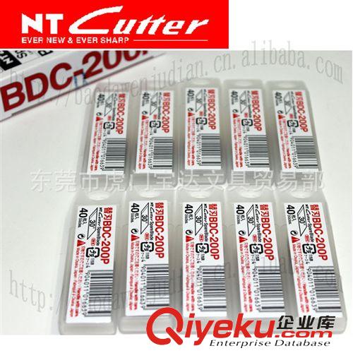 日本NT牌 日本原裝NT CUTTER BDC-200P雕刻刀片 30度角刀片 可批發(fā)