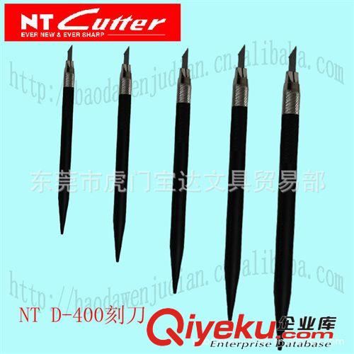 日本NT牌 日本原裝NT CUTTER D-400雕刻刀 寶達刀具 pcb板雕刻刀手機美容刀