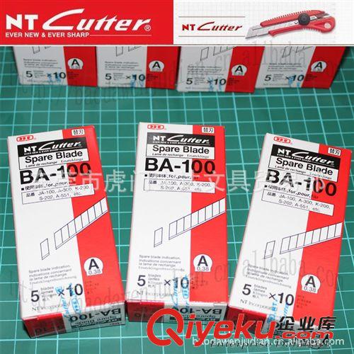 日本NT牌 日本原裝NT CUTTER BA-100美工刀片 45度小刀片