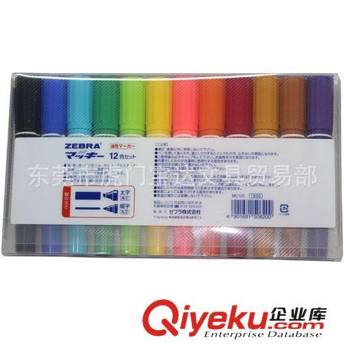 斑馬牌 批發(fā)原裝正品斑馬牌MC-12C十二色套裝大雙頭筆 箱頭筆 記號筆原始圖片2