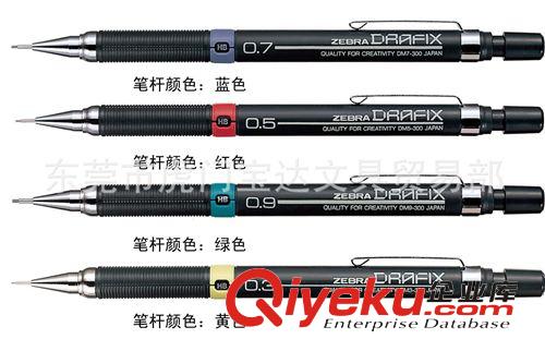 斑馬牌 批發(fā)原裝正品斑馬牌MC-12C十二色套裝大雙頭筆 箱頭筆 記號筆
