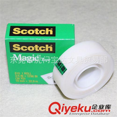 3M 供應3M Scotch思高8103m隱形膠帶 隱形膠帶 工廠3m思高測試膠帶