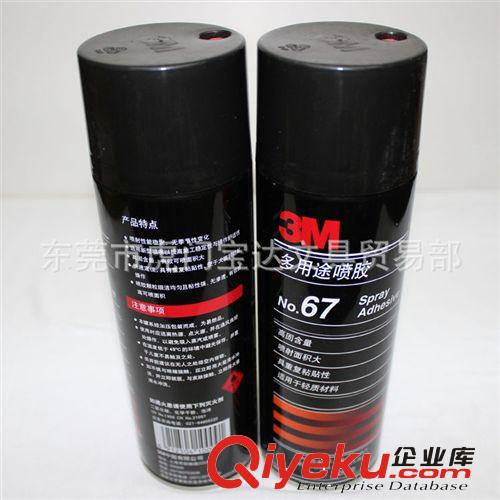 3M 供應(yīng)3M Scotch思高8103m隱形膠帶 隱形膠帶 工廠3m思高測試膠帶