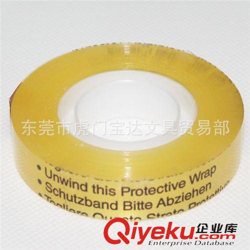 3M 供應(yīng)優(yōu)質(zhì)3M膠帶 透明雙面膠帶Scotch思高665 透明雙面膠 可批發(fā)原始圖片2