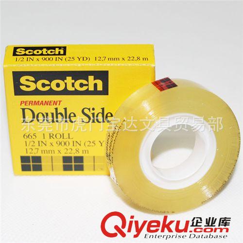 3M 供應(yīng)優(yōu)質(zhì)3M膠帶 透明雙面膠帶Scotch思高665 透明雙面膠 可批發(fā)原始圖片3